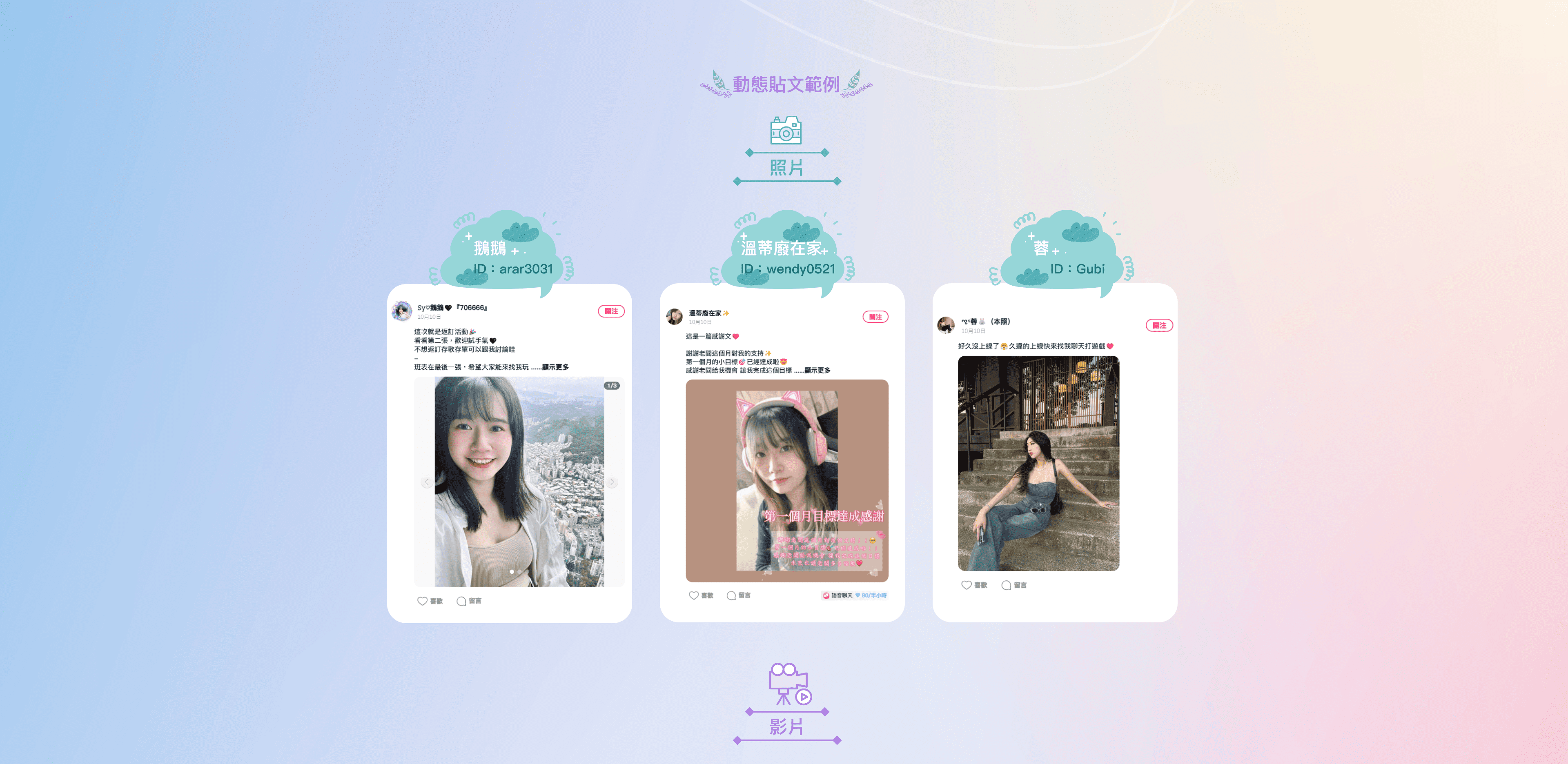 campaign-pic