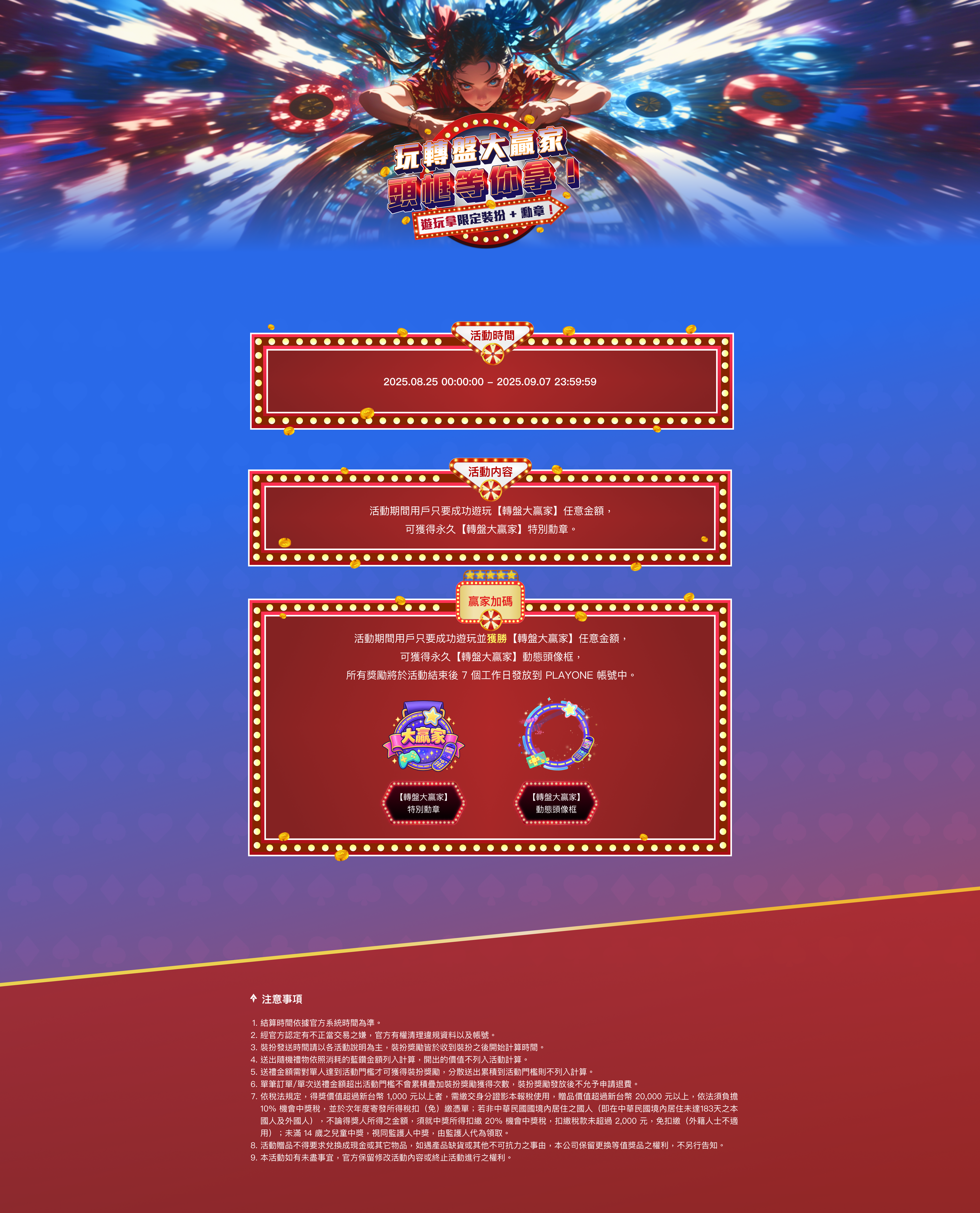 campaign-pic