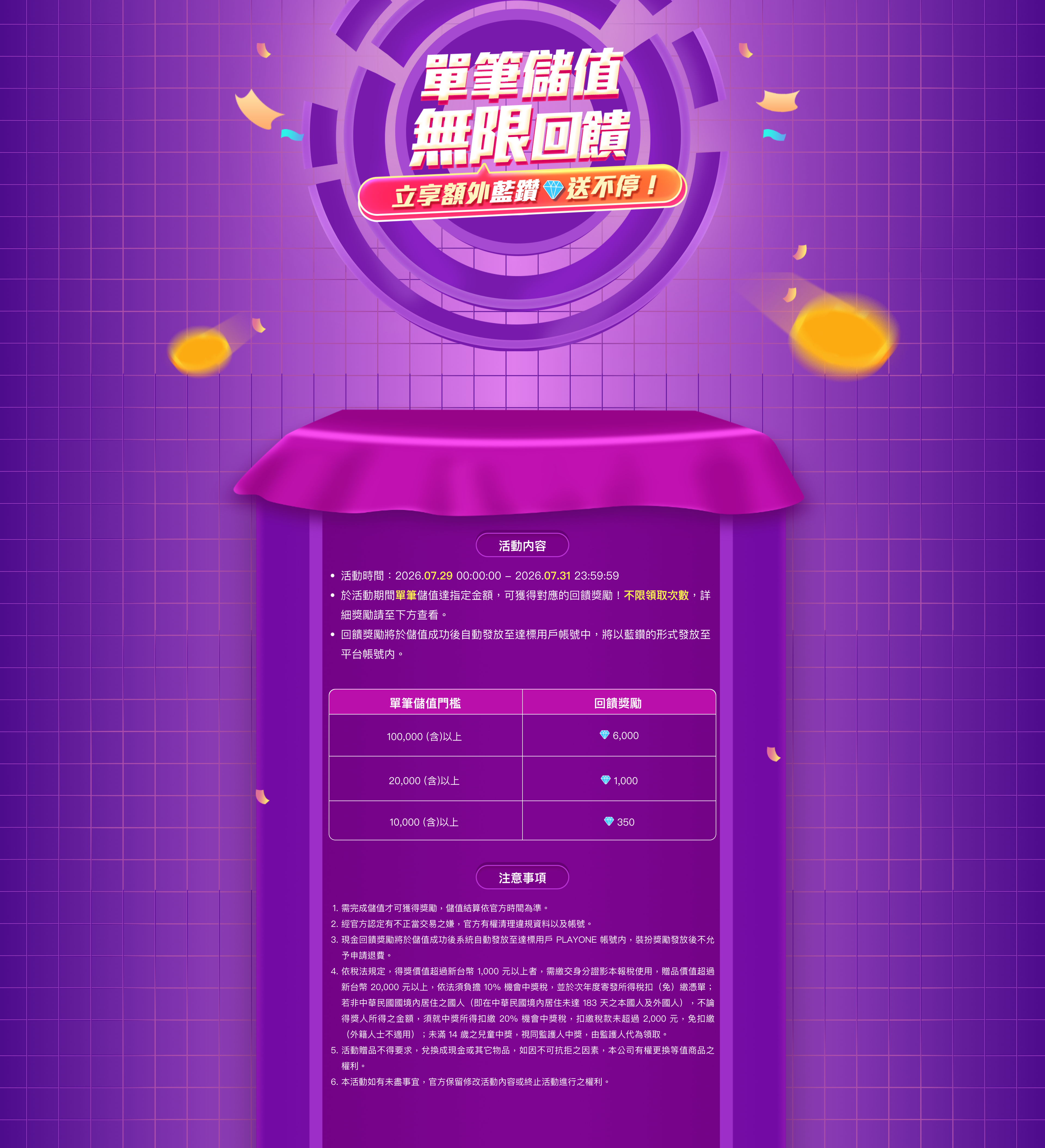 campaign-pic