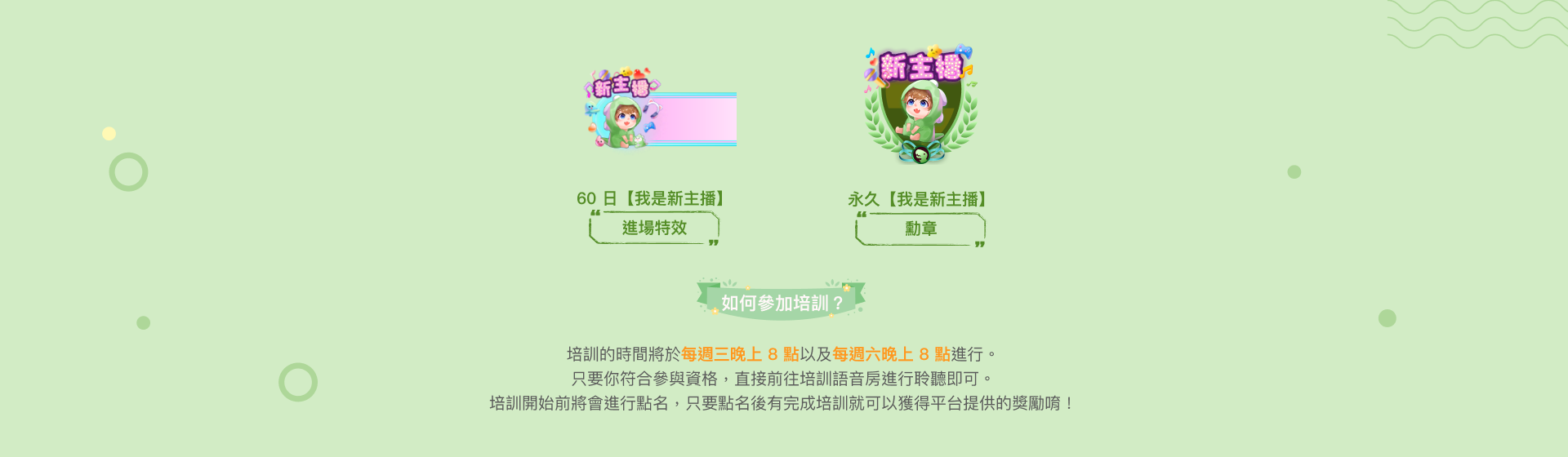 campaign-pic