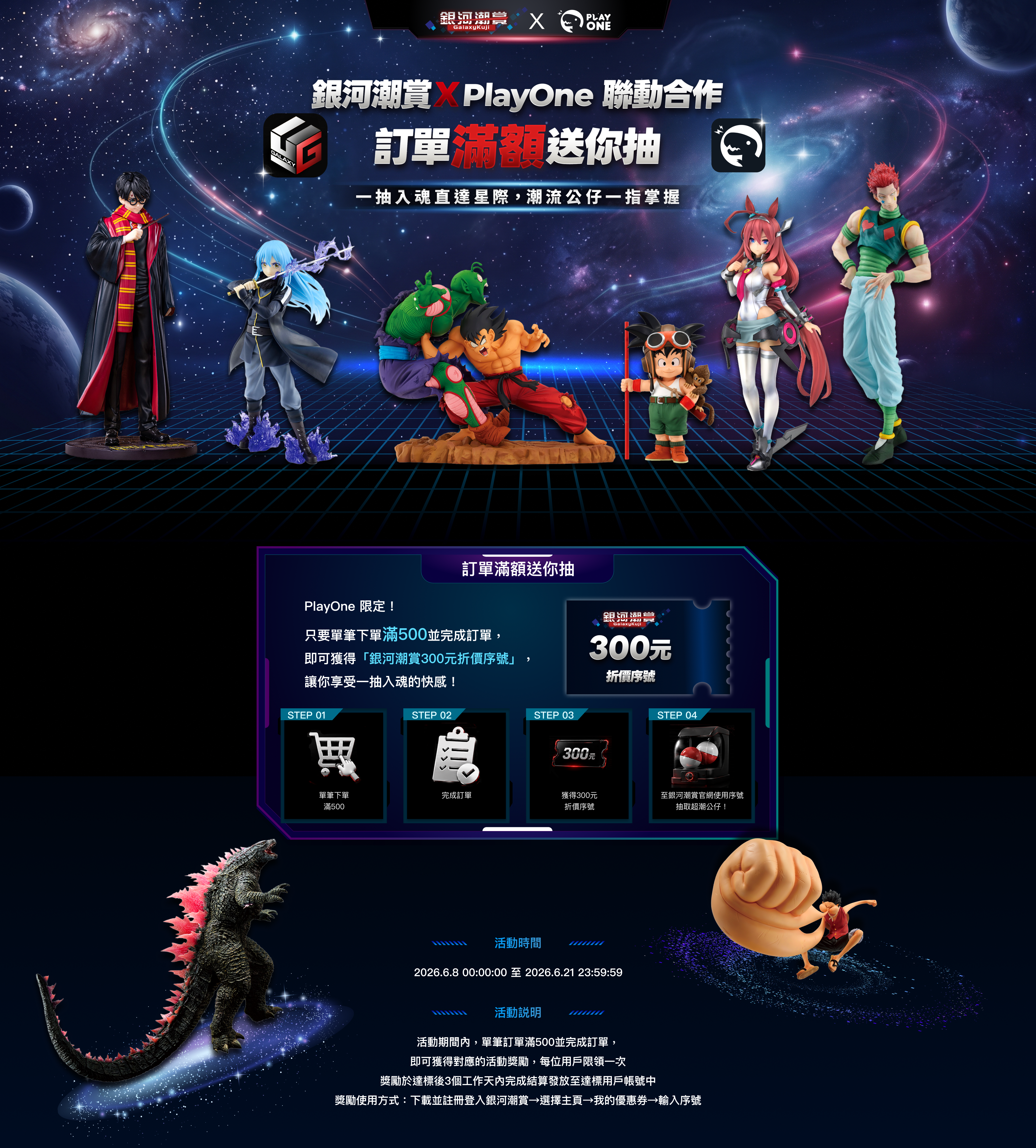 campaign-pic
