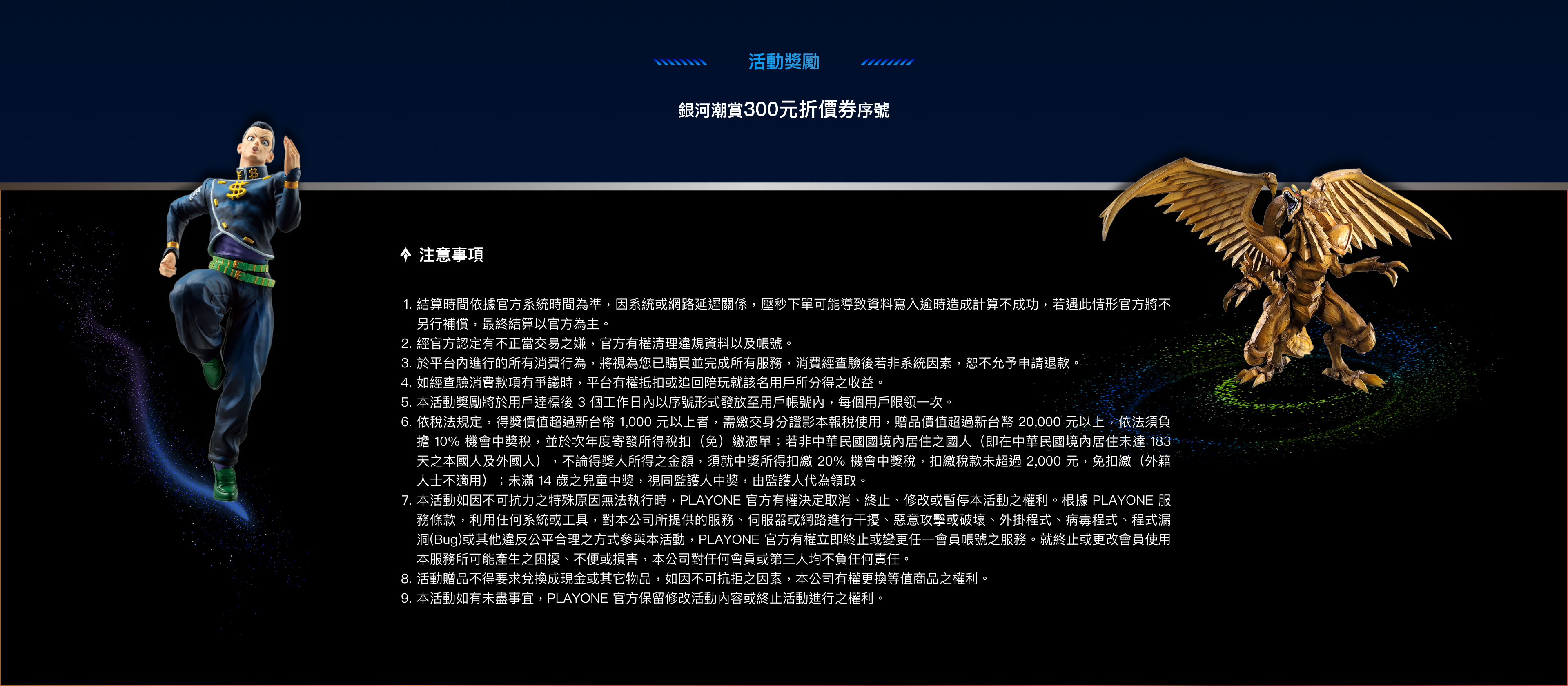 campaign-pic