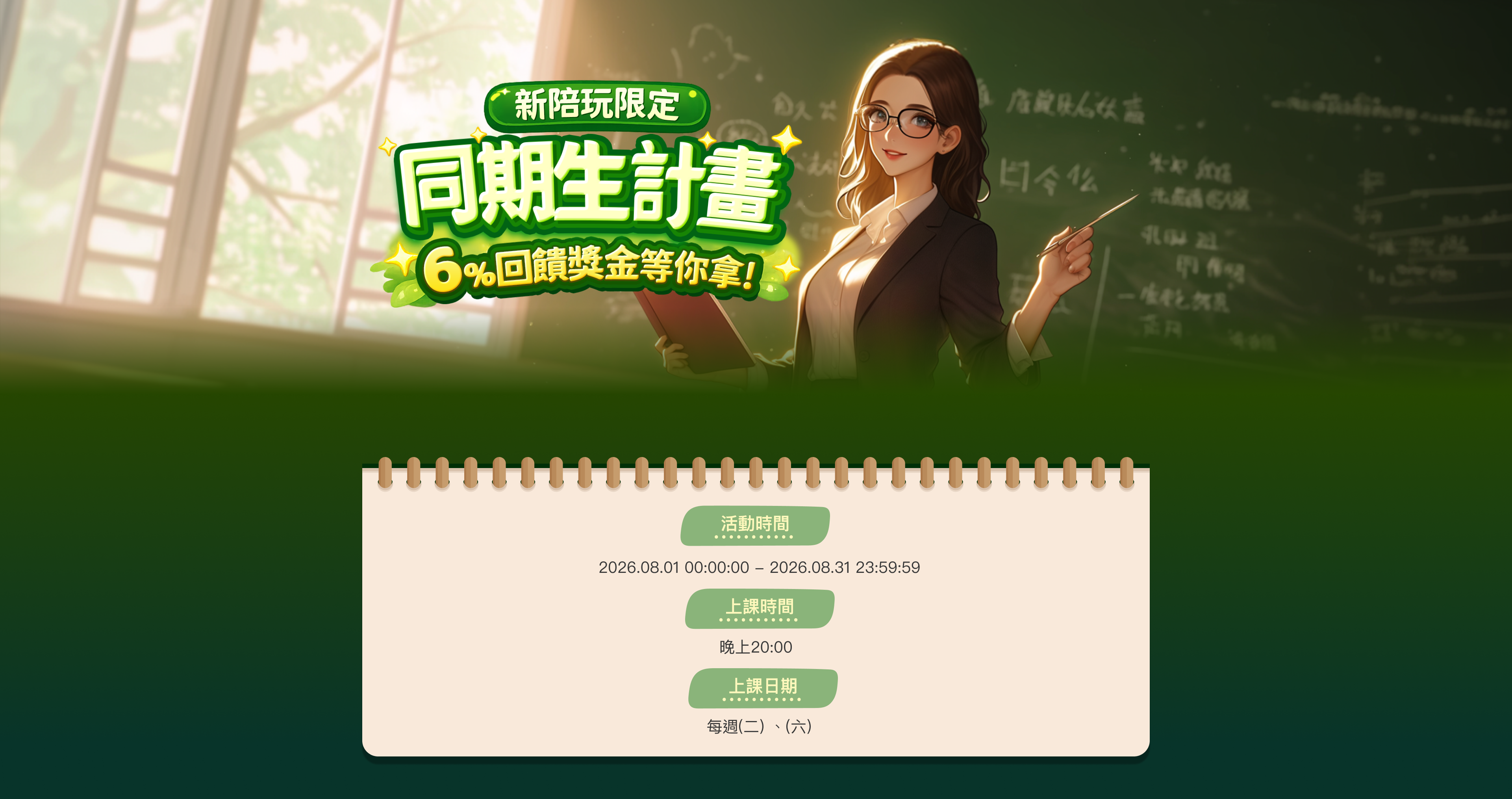 campaign-pic