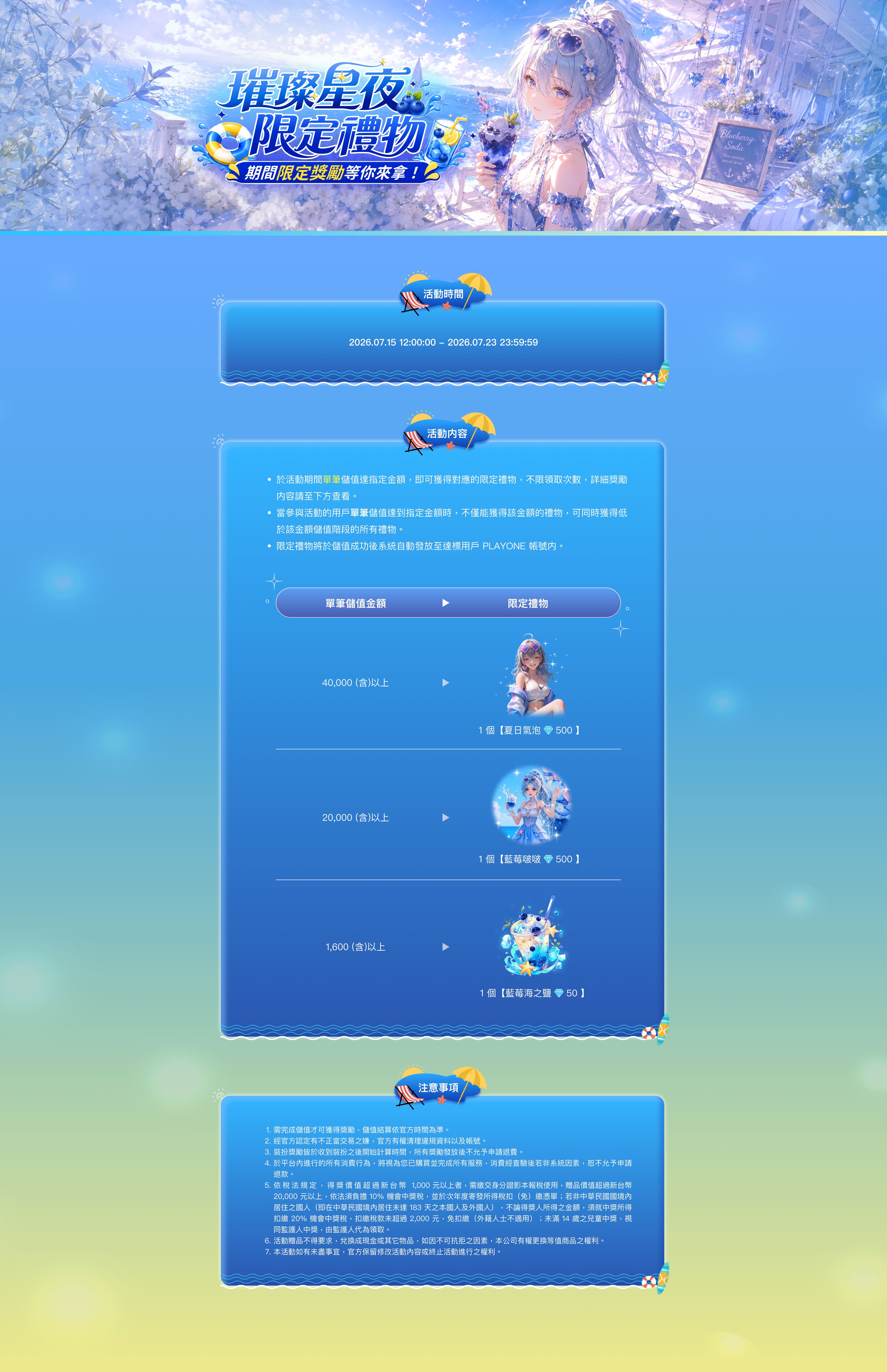 campaign-pic