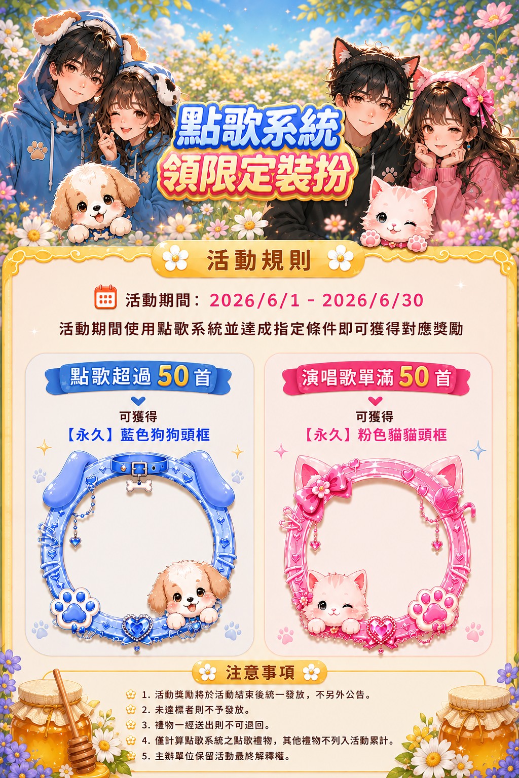 campaign-pic