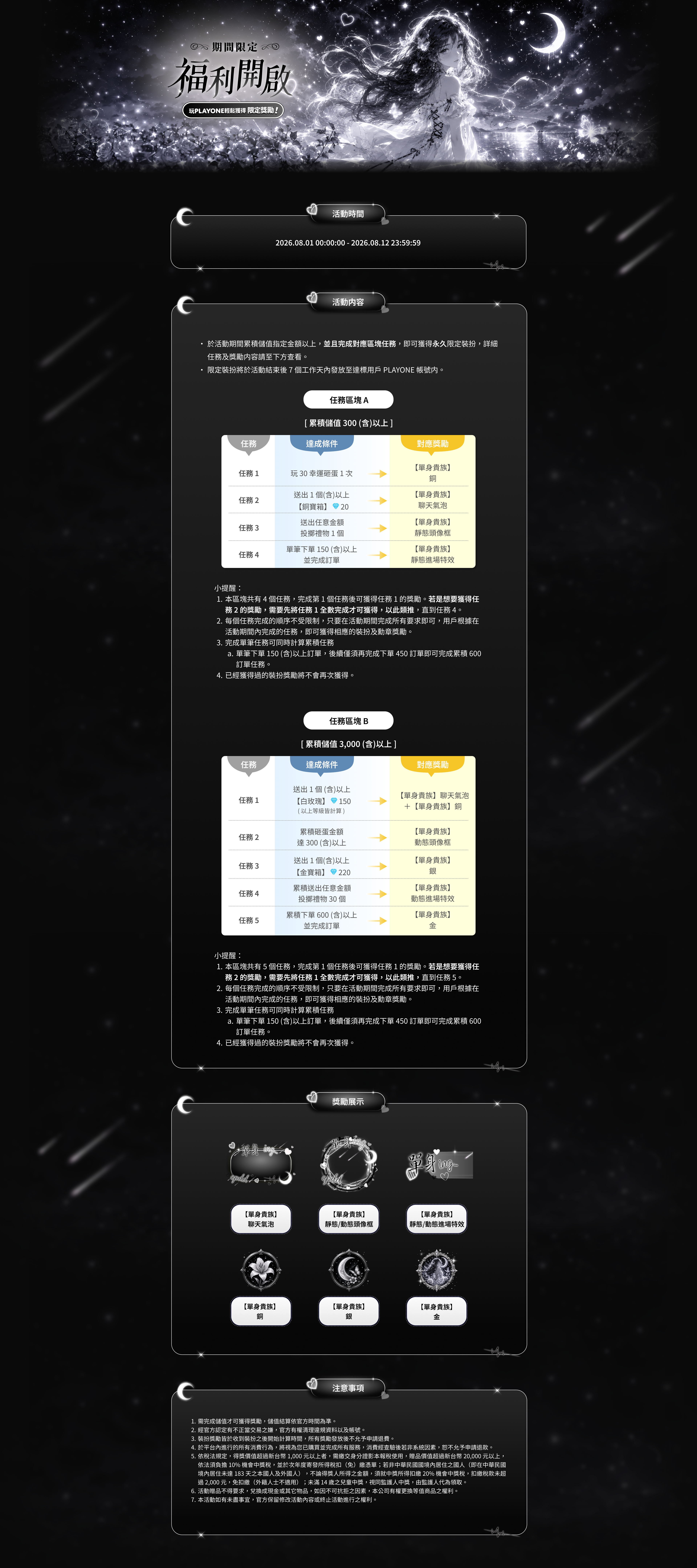 campaign-pic