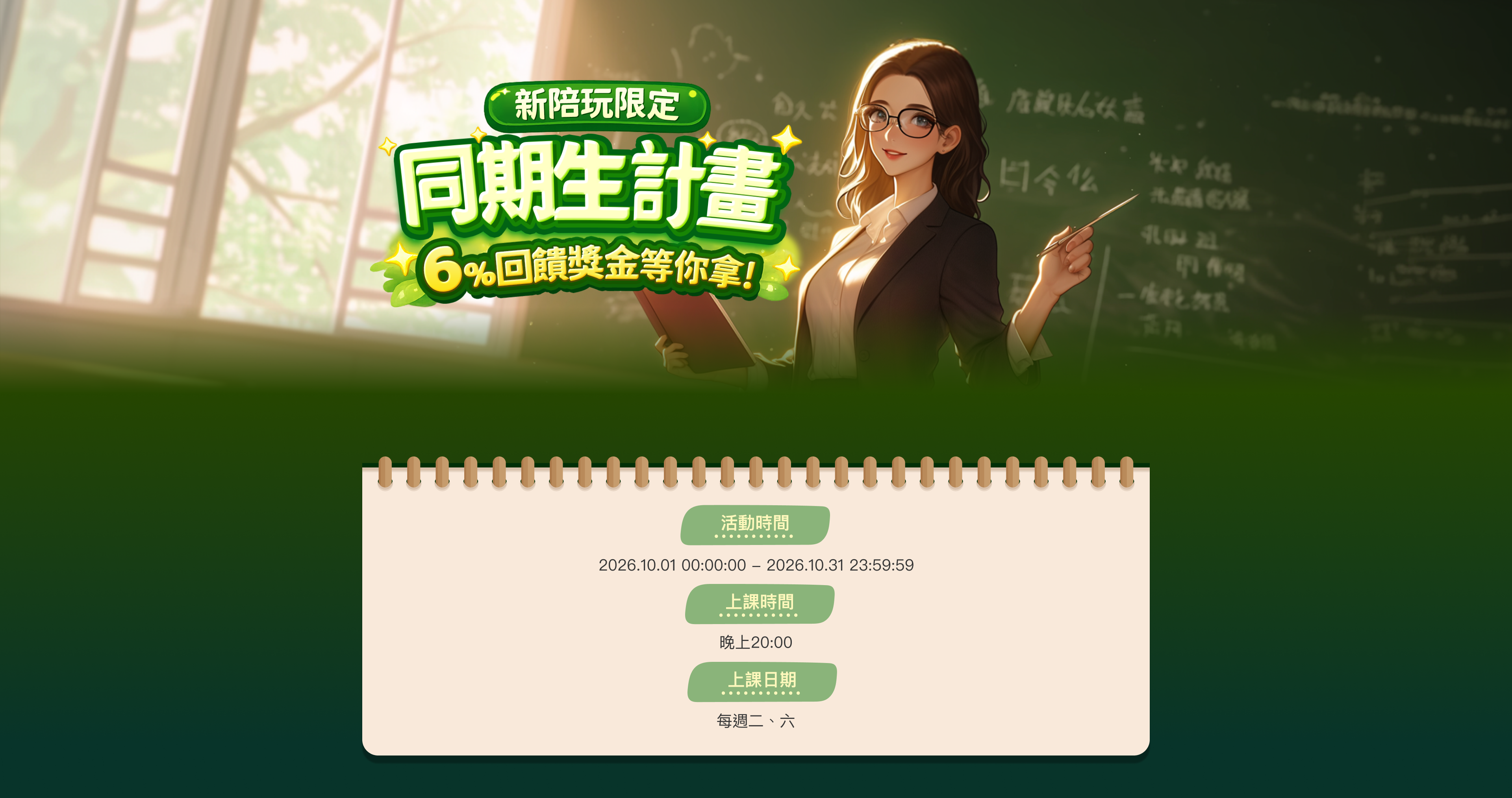 campaign-pic