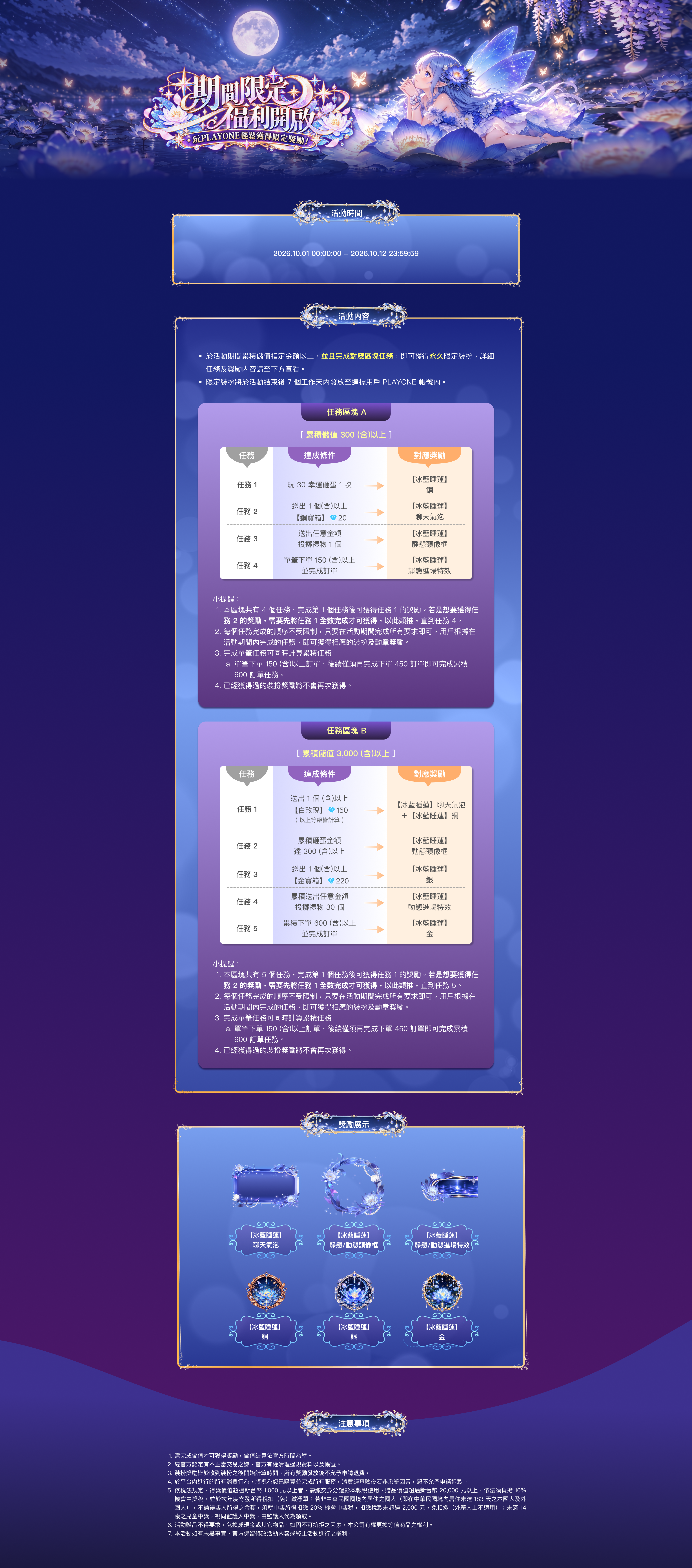 campaign-pic