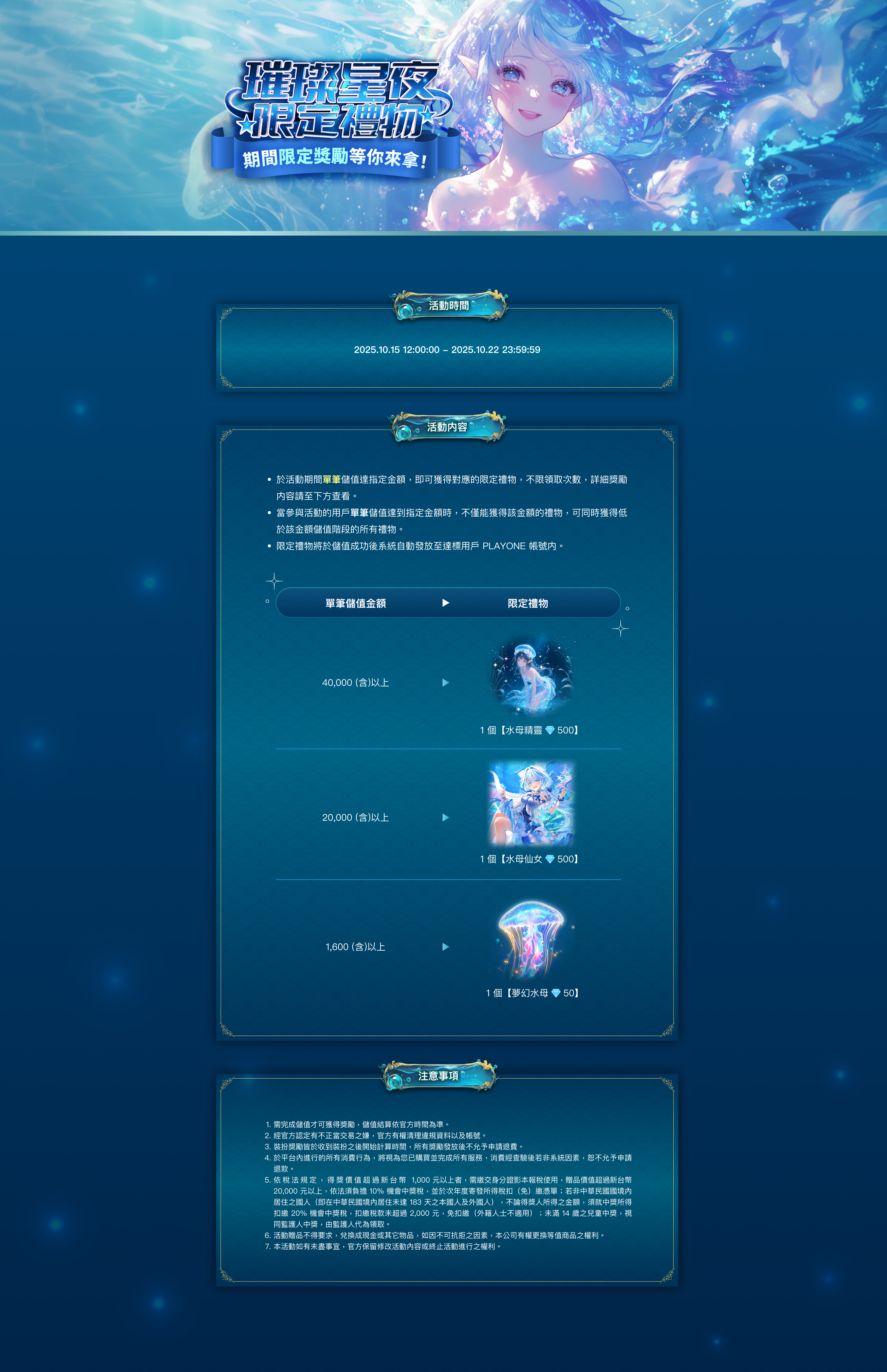 campaign-pic