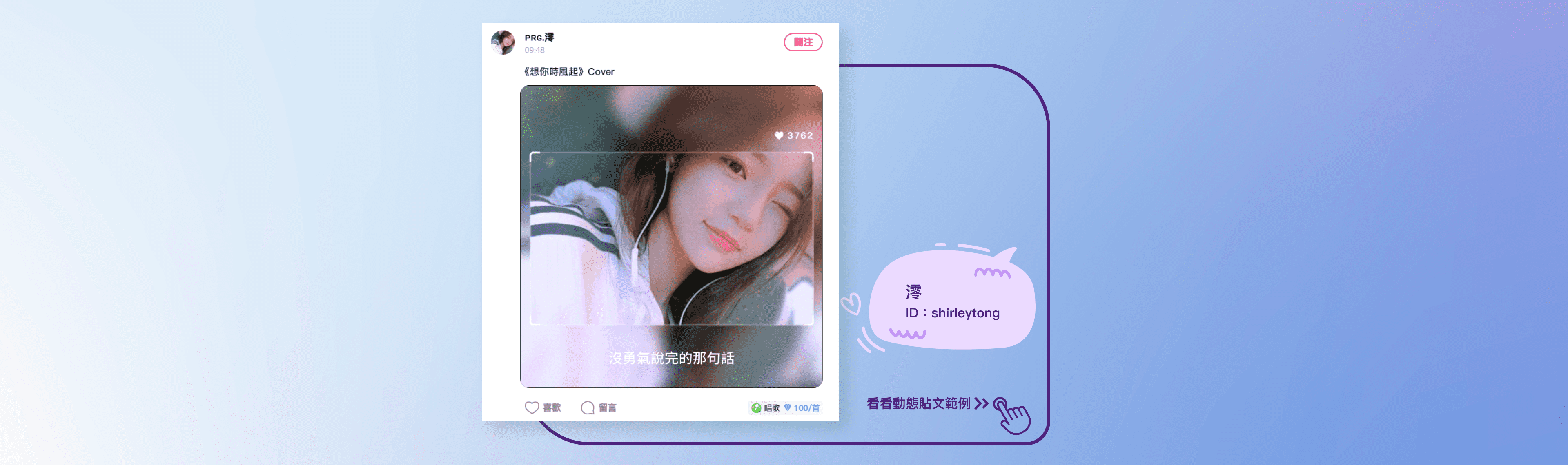 campaign-pic