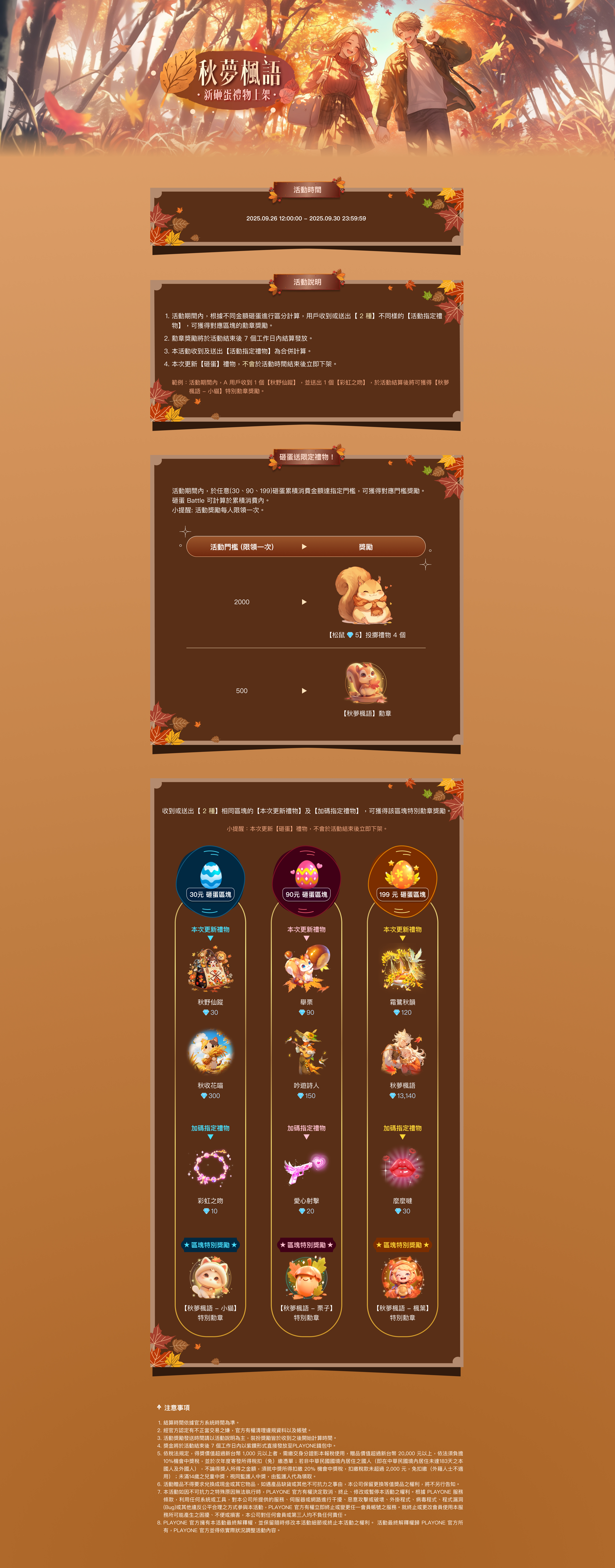 campaign-pic