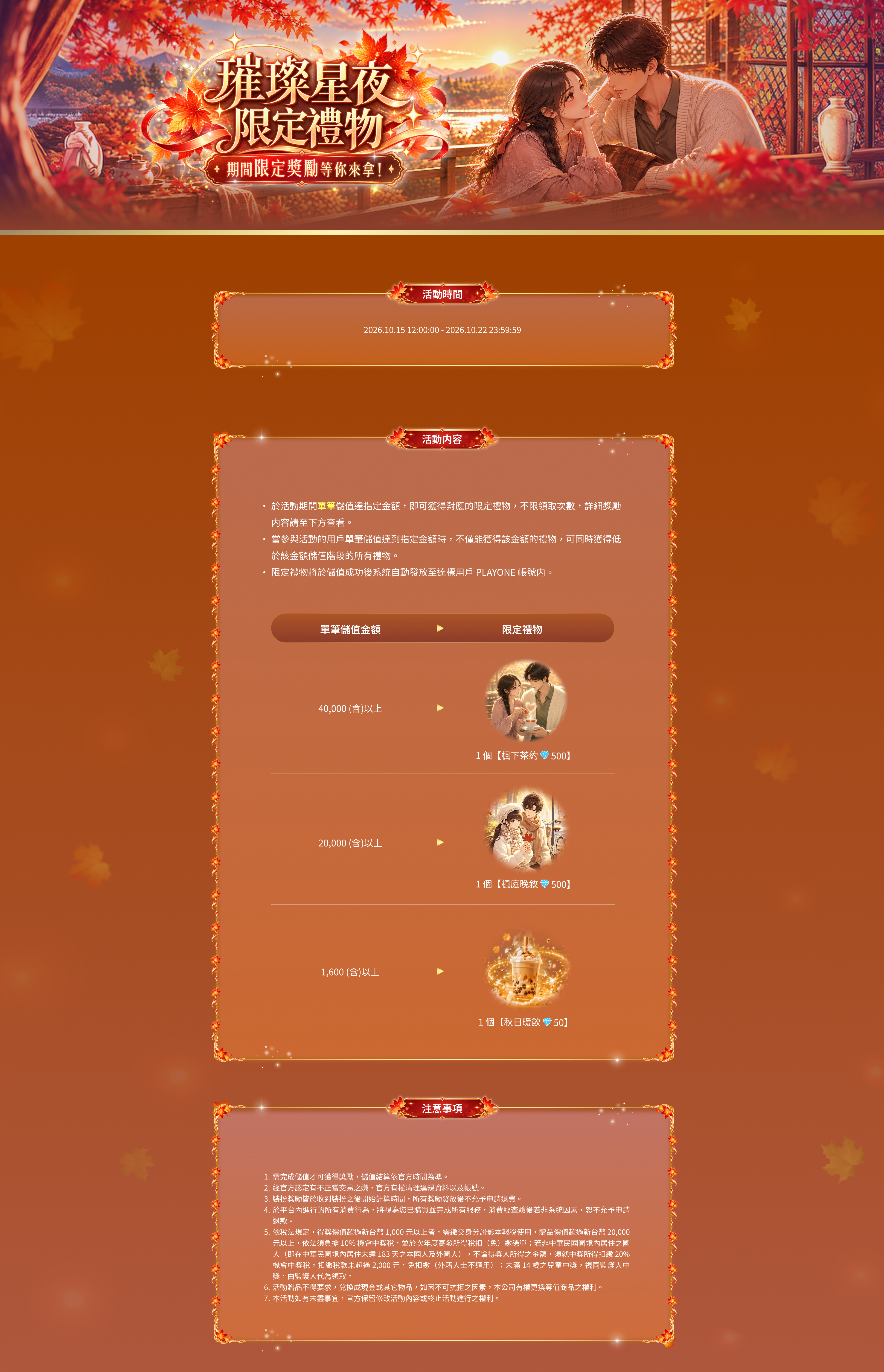 campaign-pic