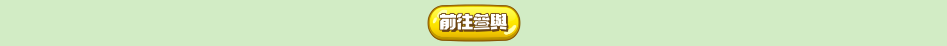 campaign-pic