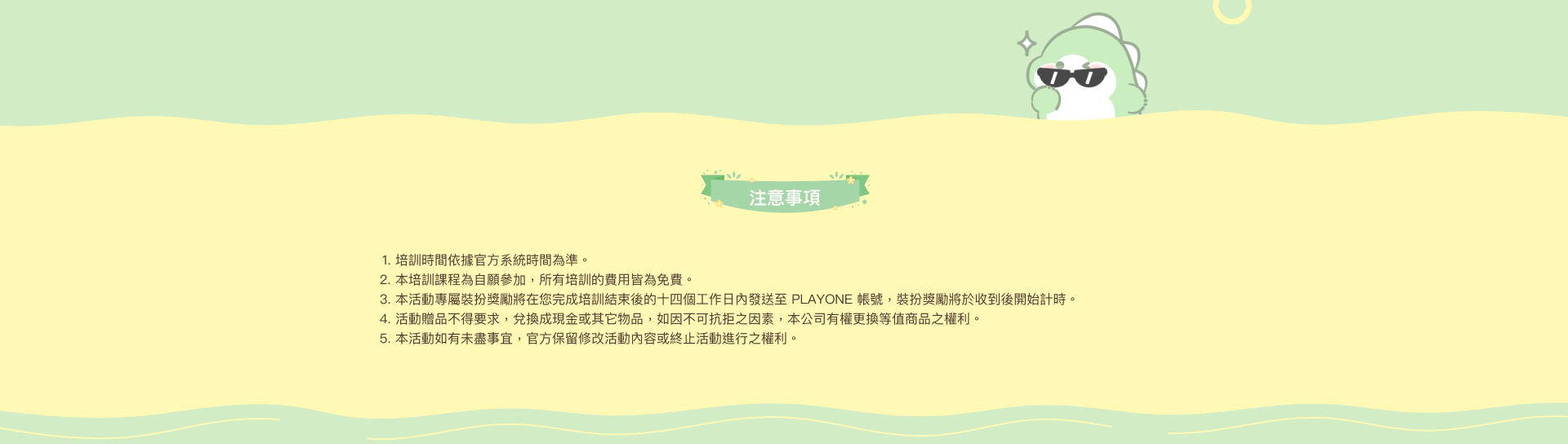 campaign-pic