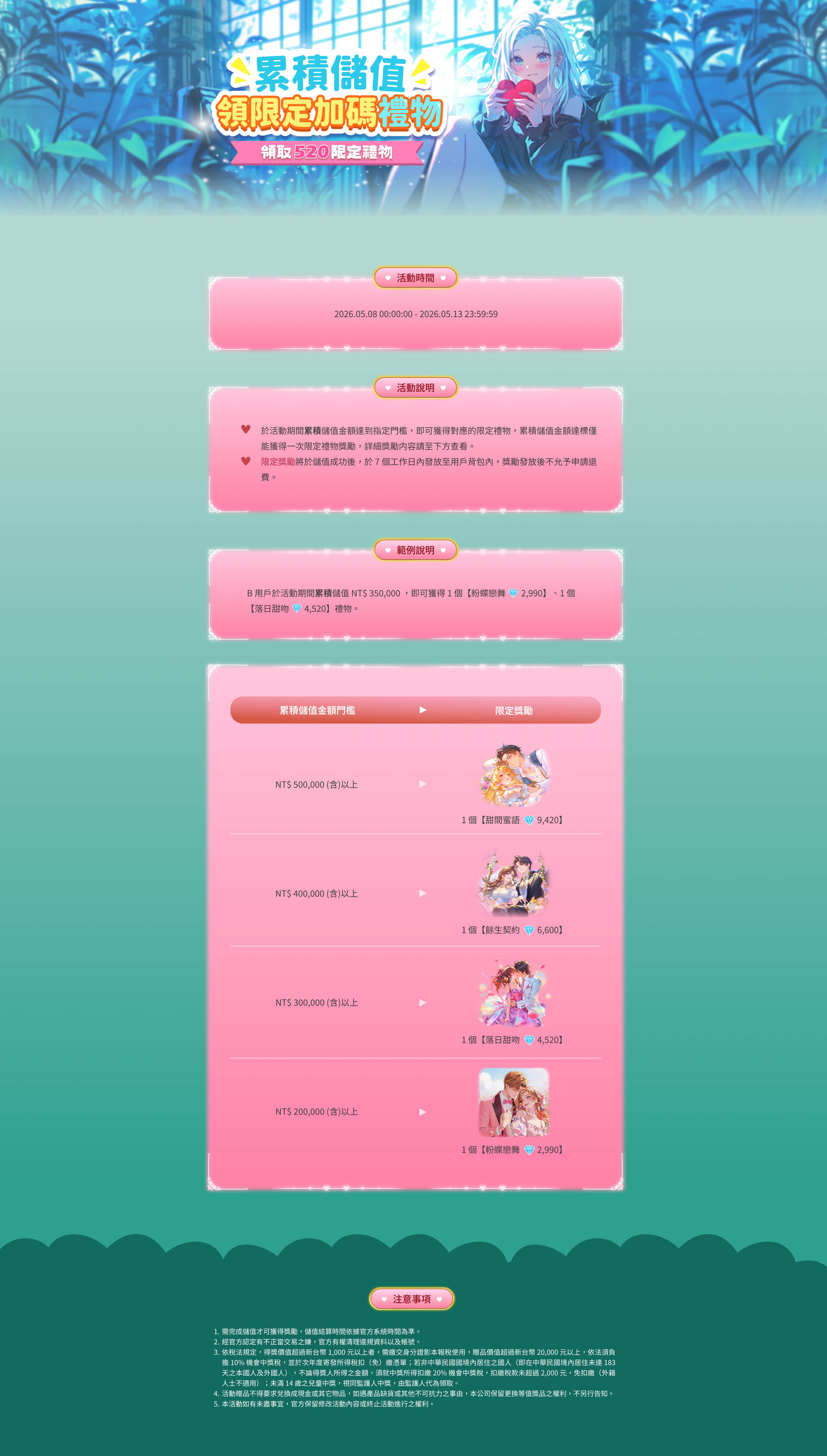 campaign-pic