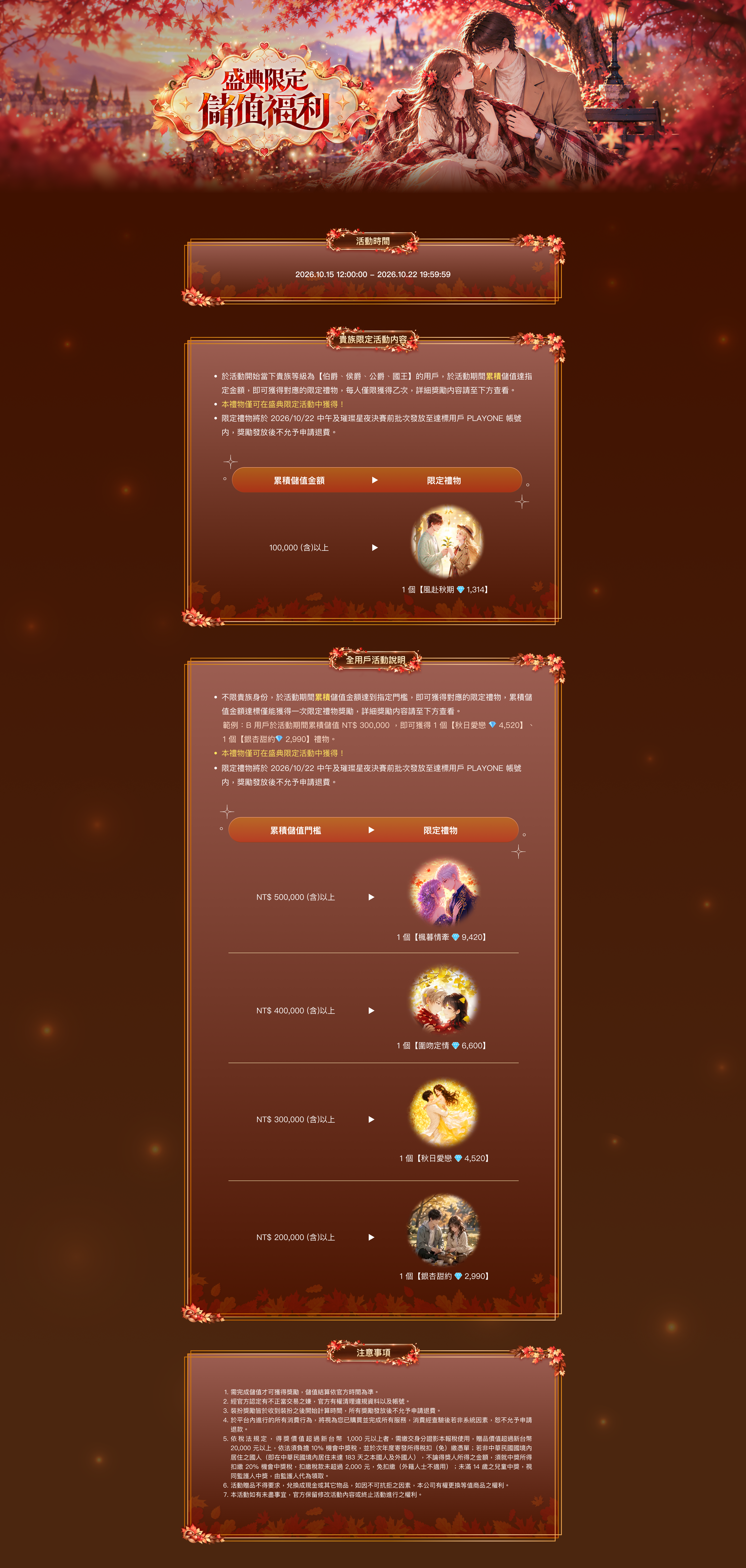campaign-pic