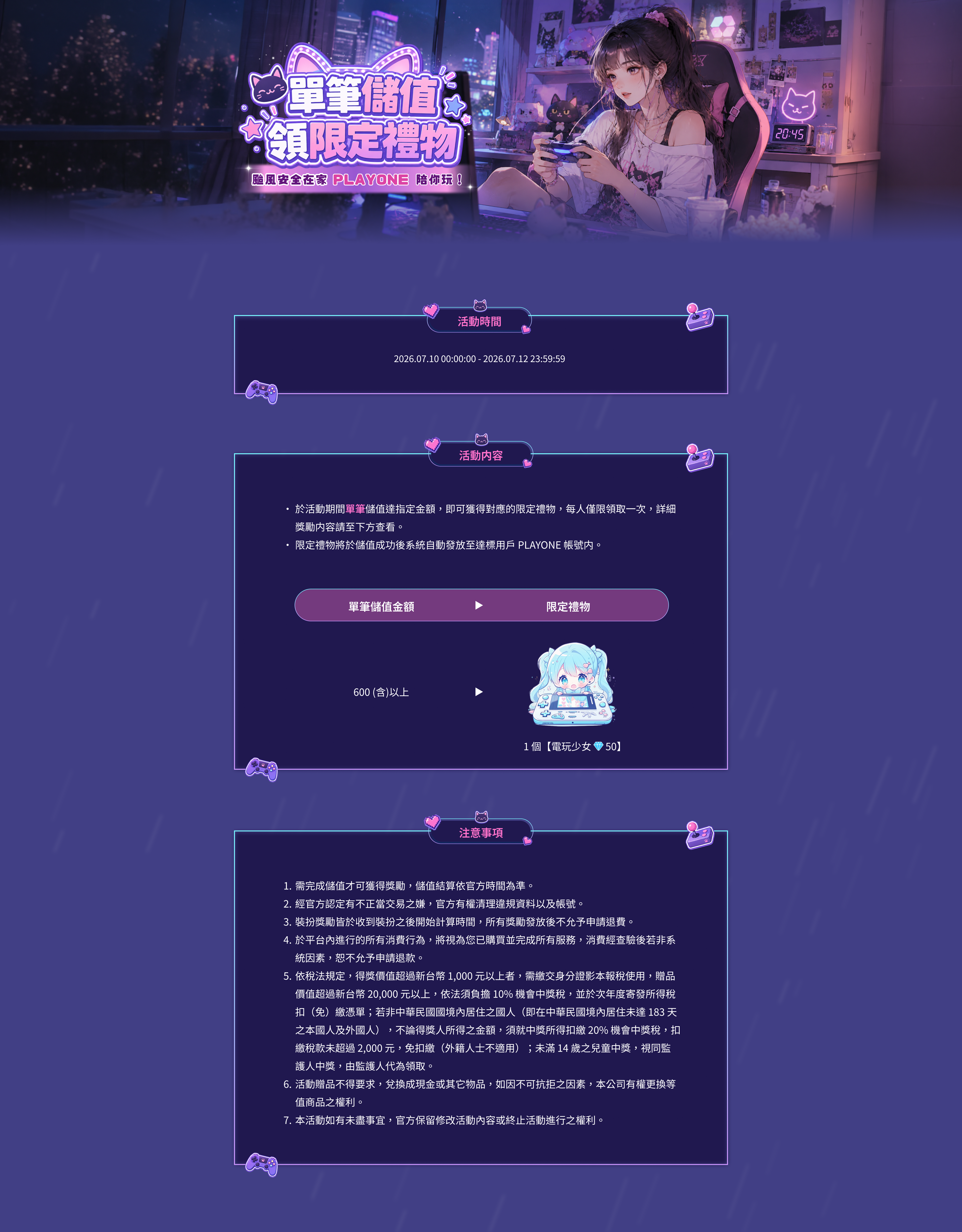 campaign-pic
