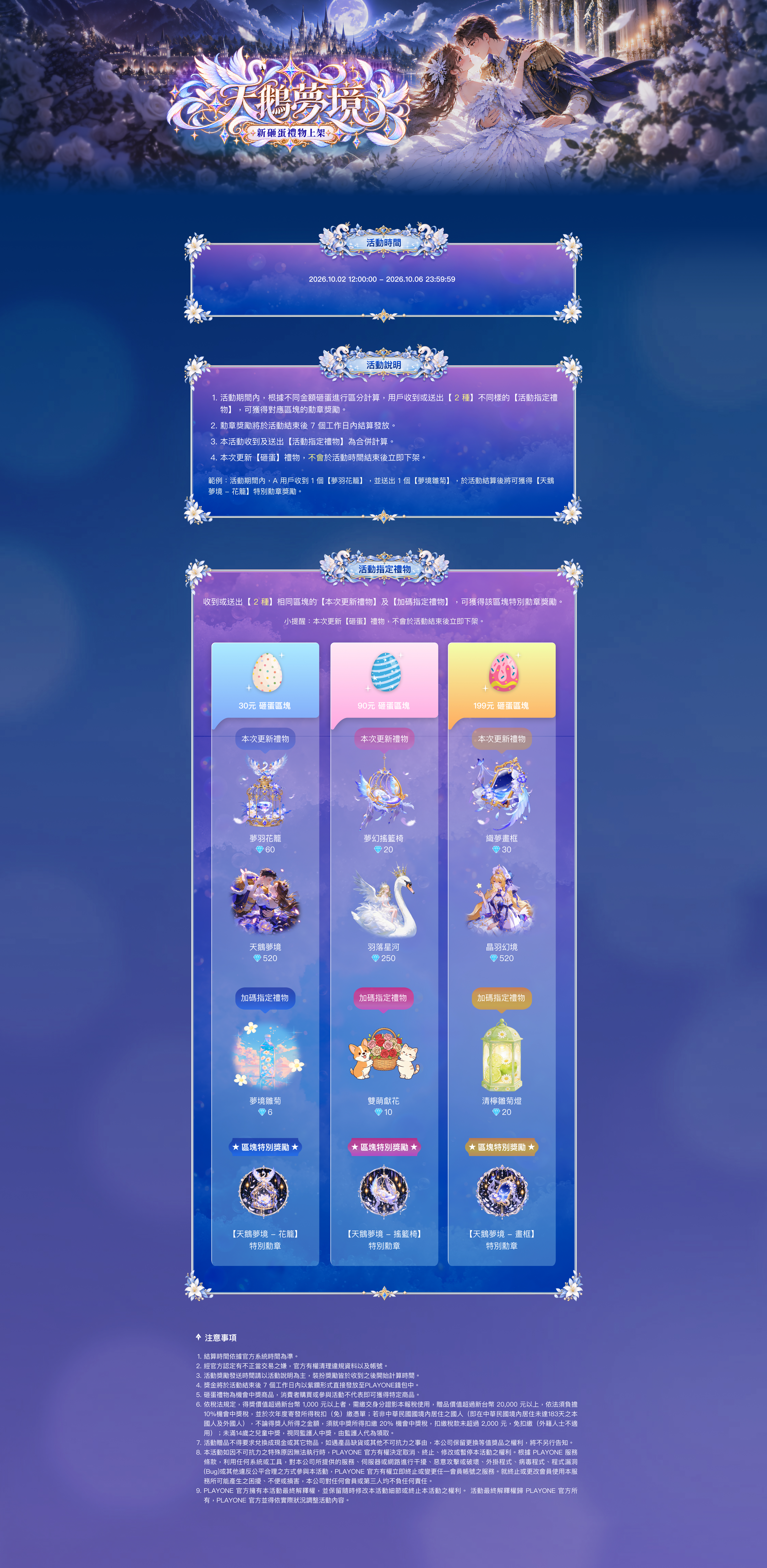 campaign-pic