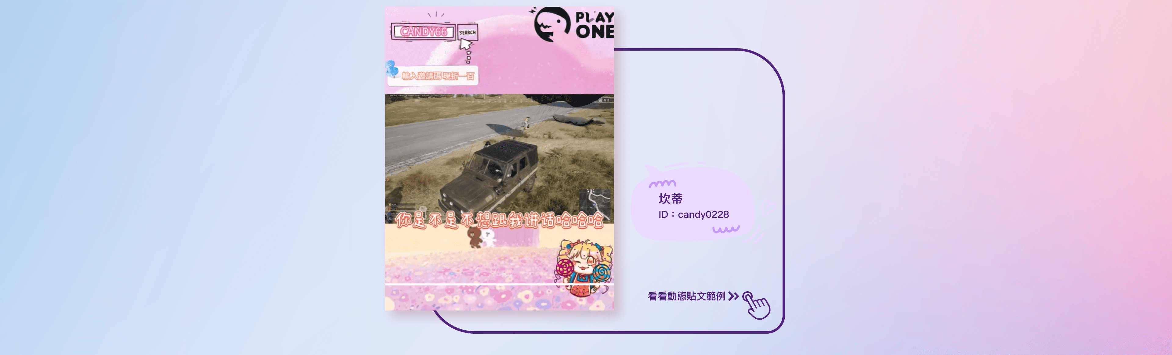 campaign-pic