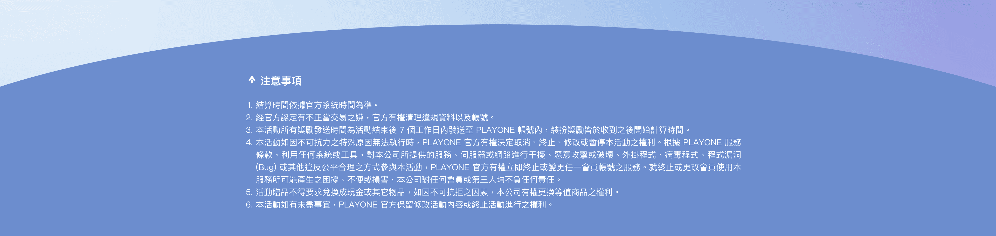 campaign-pic