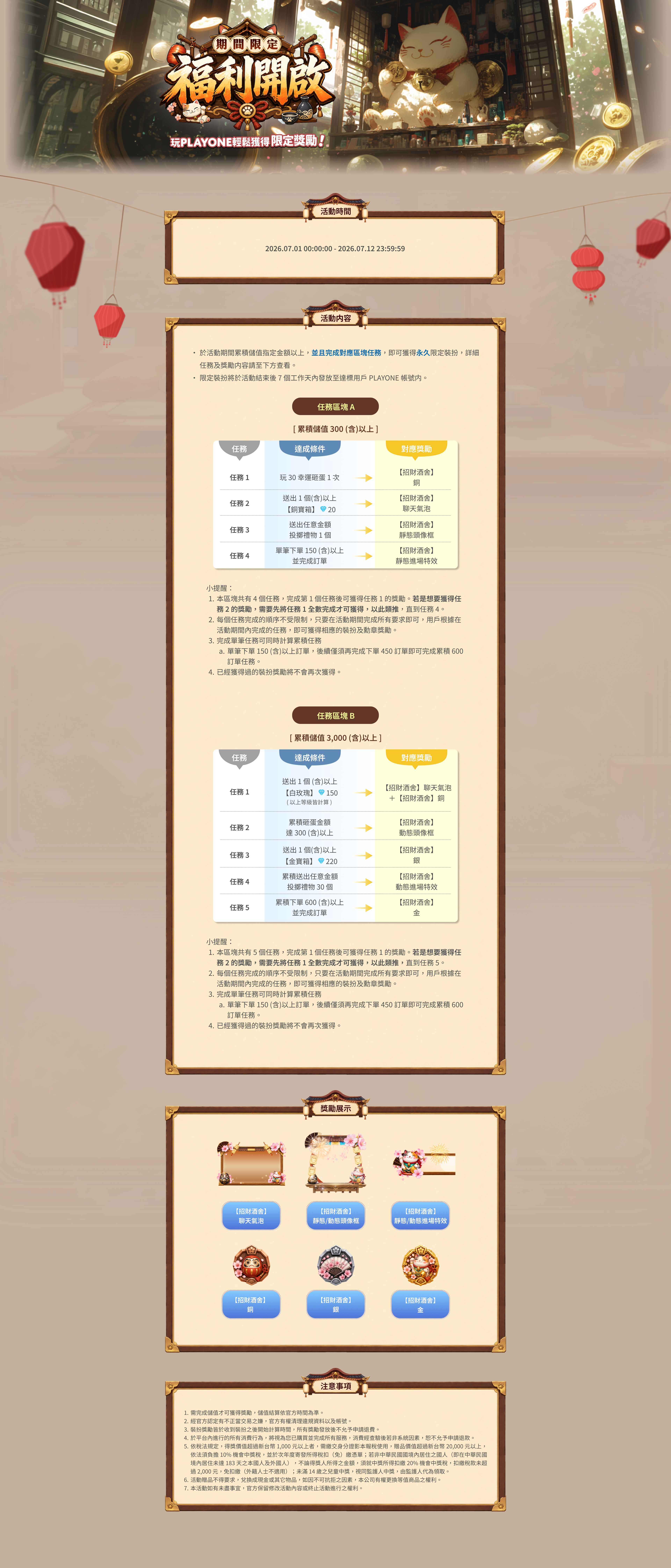 campaign-pic