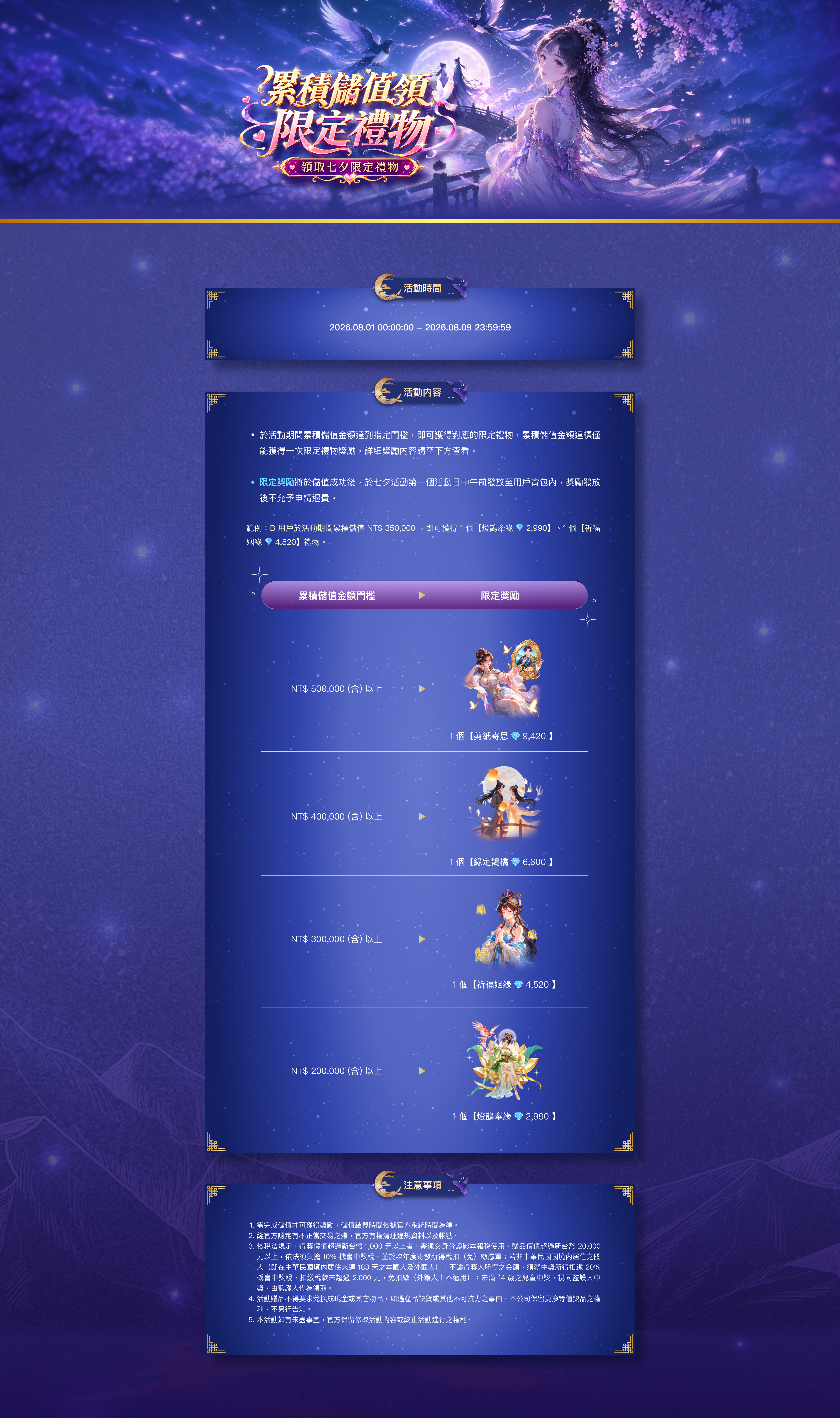campaign-pic
