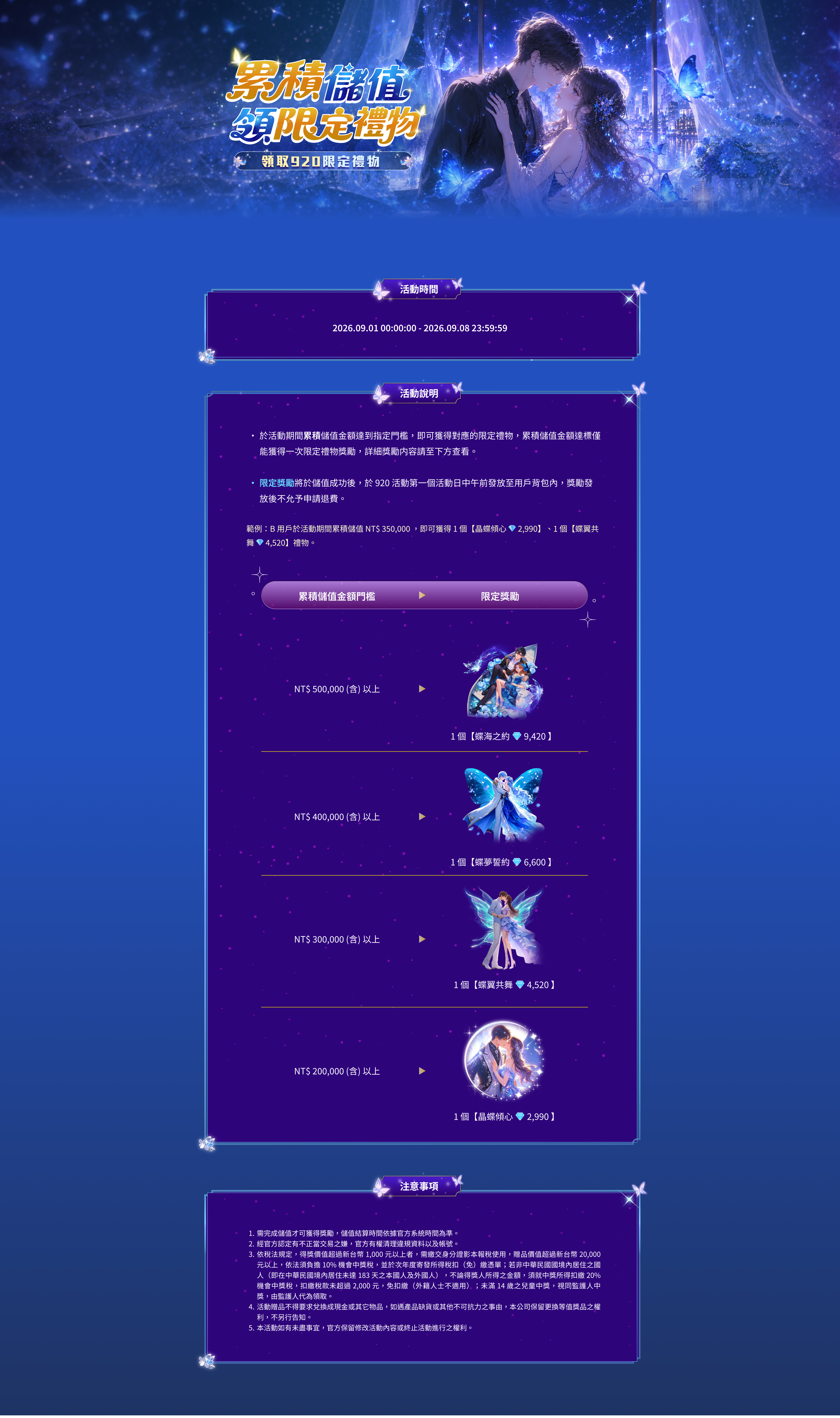 campaign-pic