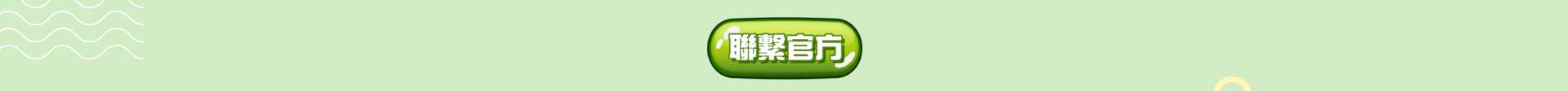 campaign-pic