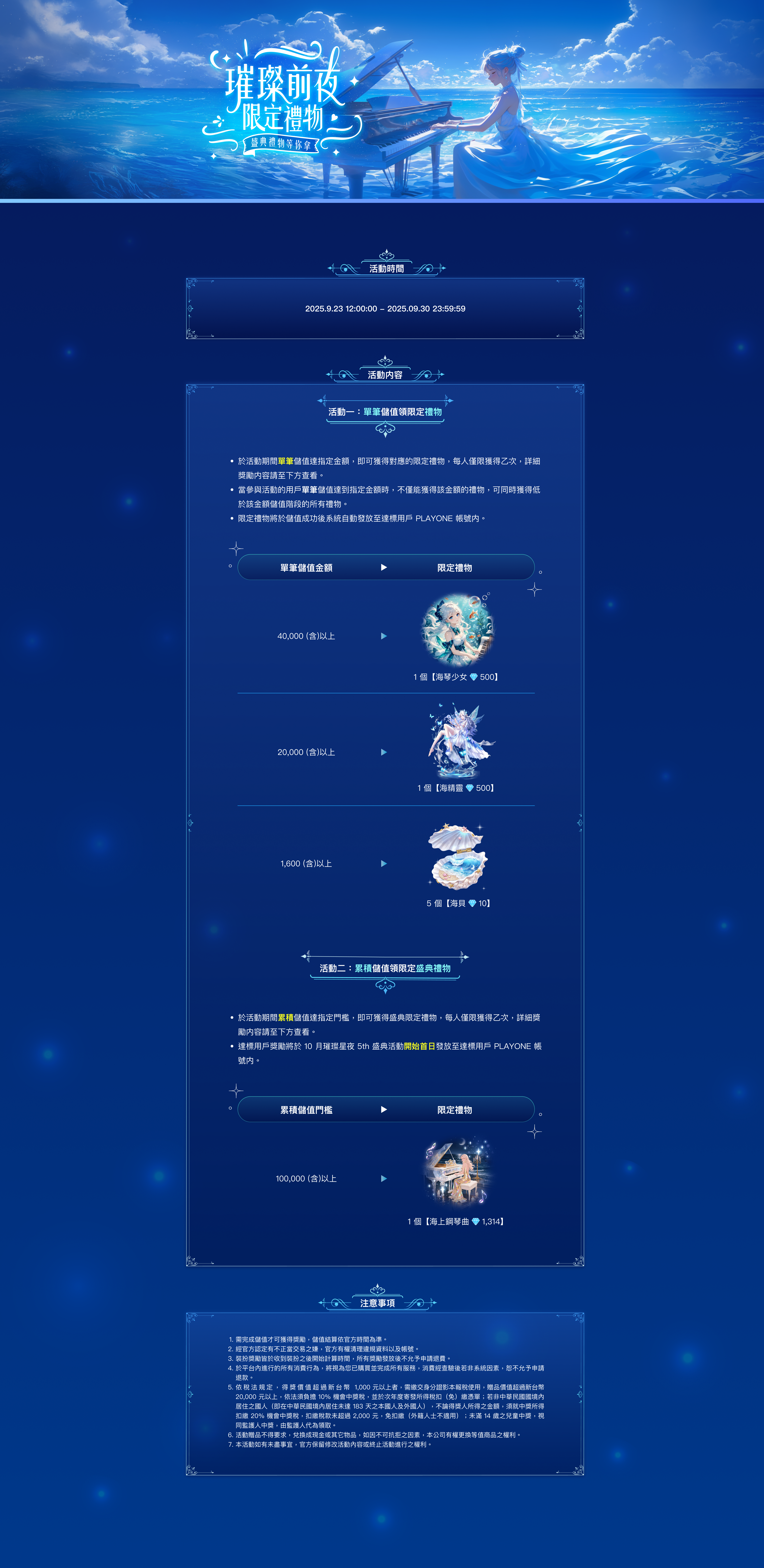 campaign-pic