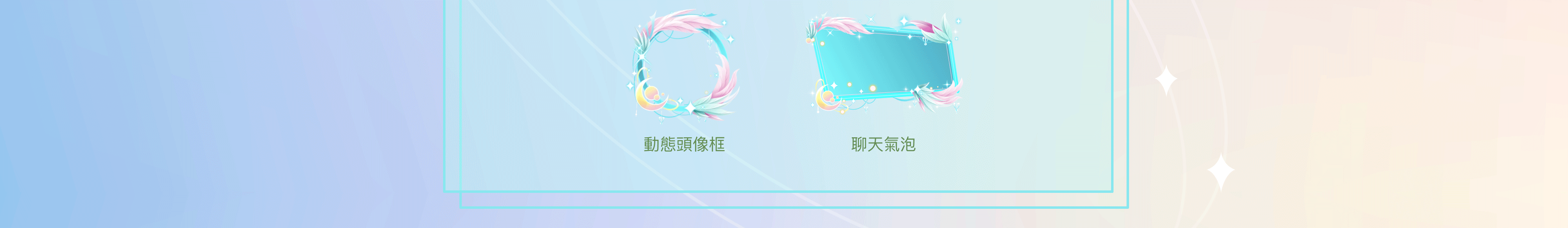 campaign-pic